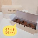 수제통한의원 이미지