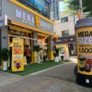 메가엠지씨커피안산 - 안산시 단원구 선부광장북로 36 | 메가엠지씨커피안산