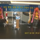 미래환경산업 이미지