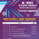 콘텐츠다