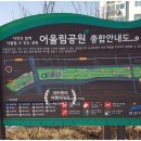 본오공원 화장실 이미지