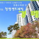 센트레빌 아파트 인근 이미지