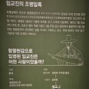 조행일록 | 부산 영도 국립해양박물관 조행일록 기획전시실 관람 후기 아이랑 가볼만한 곳