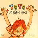 손톱그림