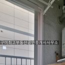 봉곡동409 이미지