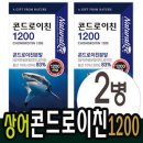 초록상어 이미지