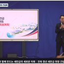 국립군산대학교 산업대학원 | 만드는 새만금의 새로운 미래-현대차의 투자 계획은?정부 종합 지원 계획.전북.군산.부안군(2026.06.19)