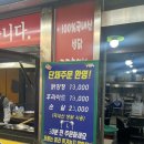 토지금고내노선 | 식어도 맛있는 인천 원조 주안 닭강정(토지금고시장) 내돈내산 후기