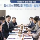 화성시장 이미지