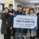 희망나눔협동조합
