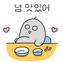 족발야시장아주점