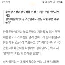 안달선 안선희 작가님 제 1회 천태문학상 장려상 수상 이미지