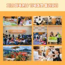 기북사람들