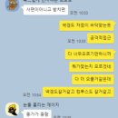 디비자라