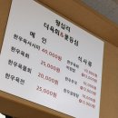 더육회 이미지