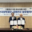 대영산업 이미지