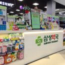 홈플러스동물약국 이미지