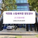 베이샵디테일링 이미지