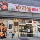 첨단쉼터1길 이미지