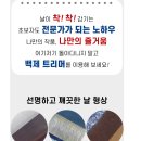 주식회사 케이원쇼핑 네이버블로그
