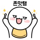 제주본가(本家) 이미지