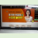 쉽게 배우는 중국어(입문) | 중국어회화 공부 독학 쉽게 가능했던 책 추천해요