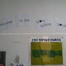 은평어린이영어도서관 (평생학습관 1층) 이미지
