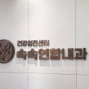 방촌내과의원 네이버블로그