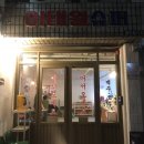 동아상가슈퍼 이미지
