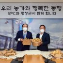 호봉유통