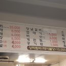 삼화포크 이미지
