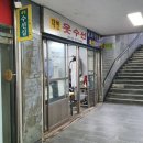 대현옷수선