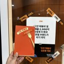 부산 사업가 모임 오비엘 OBL에서 두끼 떡볶이 대표님 초청 강의를 진행했어요!