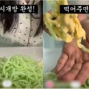 에스엔에스식품 이미지