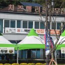 치즈밸리참나무집 이미지