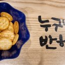 바사칸 이미지