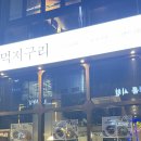 먹저구리 네이버블로그