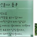 꽃미당 이미지