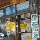 안흥면사무소 이미지