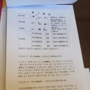 (창원 사주) 앞날이 궁금할 때는 백운박사철학관
