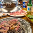 나비허리길 | 원주 단구동 맛집 123포차 : 단관택지 고기 맛집 세트1번 후기(갈매기살,항정살,꽃살,볼살)