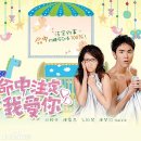 99 KTV 노래연습장 | 元若蓝 원약람 대만노래 99次我爱他 간체 가사 병음 해석