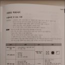 효수재 이미지