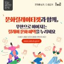 정동문화예술회관 이미지