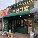 연향주공아파트상가 이미지