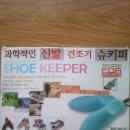 신발만원 - 안양시 동안구 흥안대로145번길 49 | 신발만원