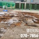 반월ENG 이미지