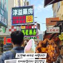 에그망고 스튜디오 | [마카오 타이파빌리지 필수 맛집 총정리] 신무이굴국수·망고모찌·골든믹스망고사고·레몬첼로젤라또