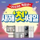 위니아IT 이미지