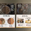 올바릇식당 영도점 이미지